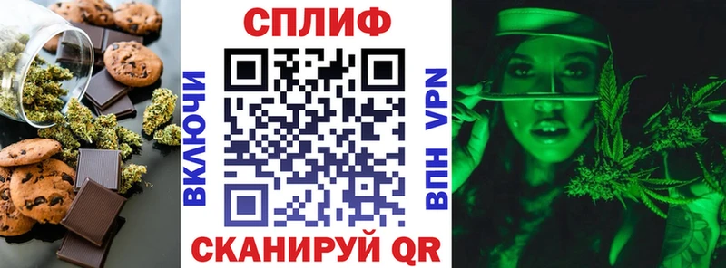 закладка  Дедовск  Cannafood конопля 