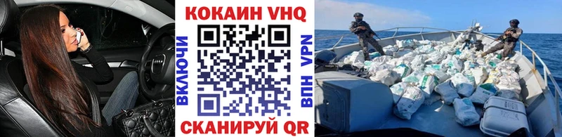 КОКАИН Columbia  Дедовск 