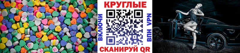 Ecstasy mix Дедовск