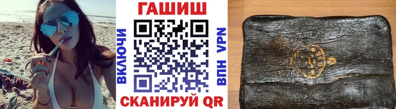 Гашиш Premium  мега ССЫЛКА  Дедовск 