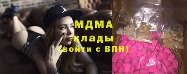 MESCALINE Алексеевка