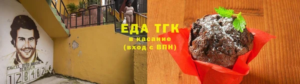 прущие грибы Рославль