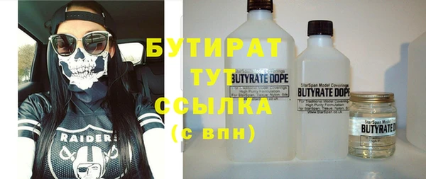 МДМА Алексин