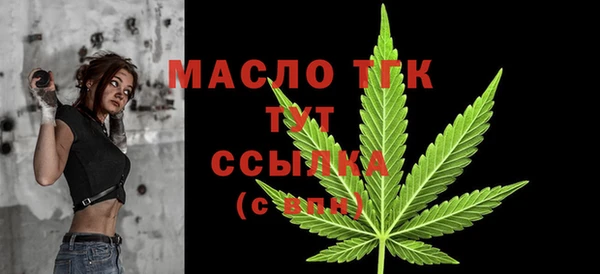 МДМА Алексин