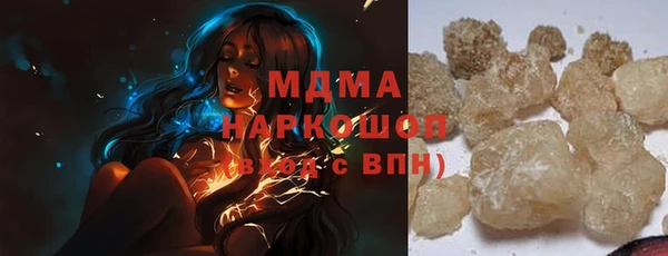 кокаин VHQ Абаза