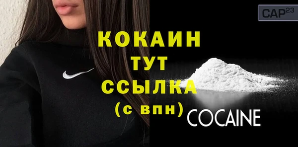 дистиллят марихуана Ростов