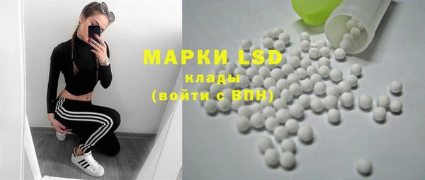 МДМА Алексин