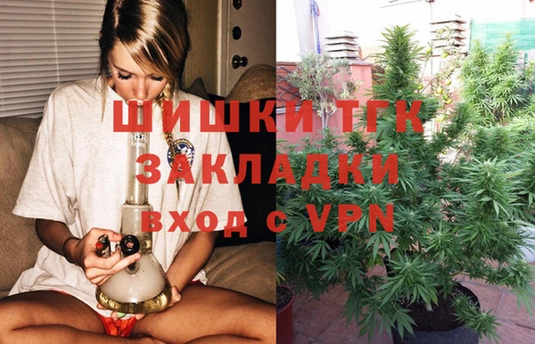 МДМА Алексин