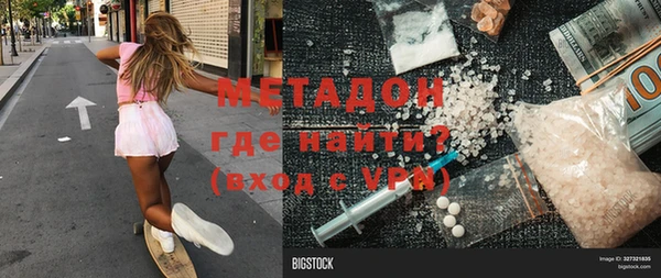 МДМА Алексин