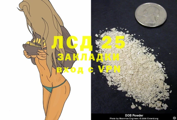 MESCALINE Алексеевка