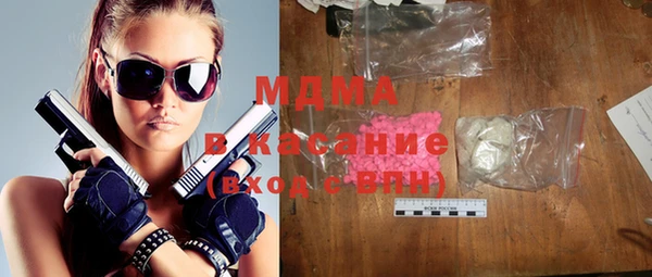 MESCALINE Алексеевка