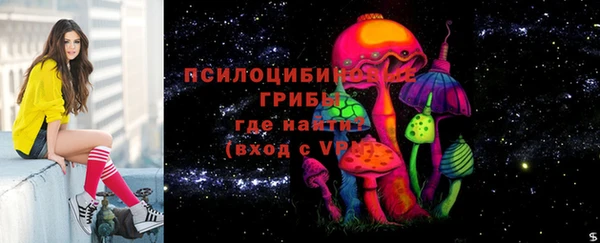MESCALINE Алексеевка