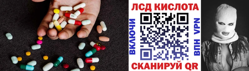 наркотики  Дедовск  Лсд 25 экстази ecstasy 