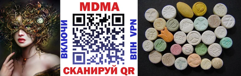 как найти   Дедовск  мега сайт  МДМА кристаллы 