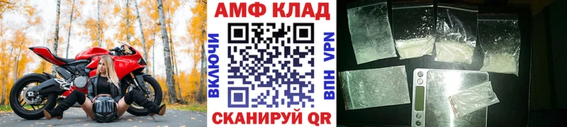 Первитин Декстрометамфетамин 99.9% наркошоп Дедовск