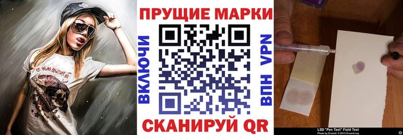 Марки NBOMe 1,5мг Дедовск