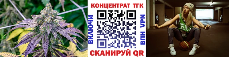 Дистиллят ТГК вейп  Дедовск 