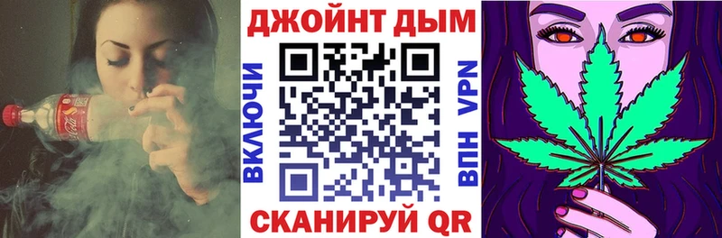МАРИХУАНА конопля Дедовск